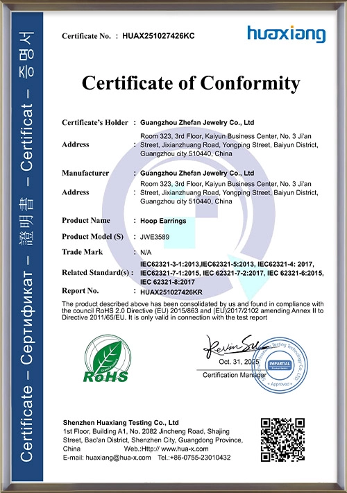 zhefanjewelry-ROHS Certificate - Zhefan Jewelry